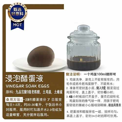 9度老陈醋醋蛋液专用正宗山西窖藏长期保存纯粮酿造无添加剂