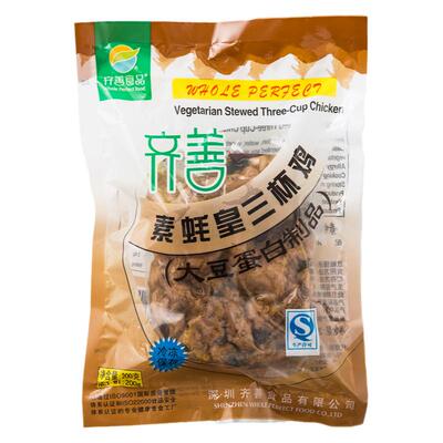 齐善仿荤素食冷冻素蚝皇三杯鸡