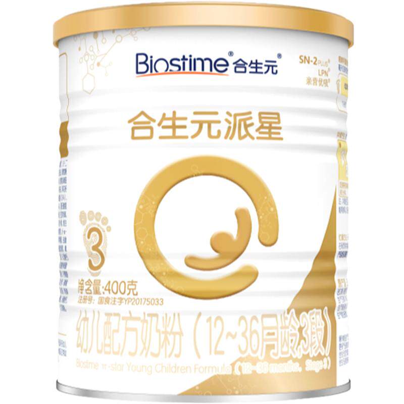 【自营】新客 合生元3段派星牛奶粉400g1-3岁乳桥蛋白+益生元乳糖