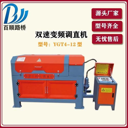 数控钢筋调直机高速校直机全自动液压调直切断机拉直机矫直机高效