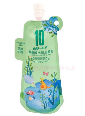 10°eco-s.c补水保湿护肤套装
