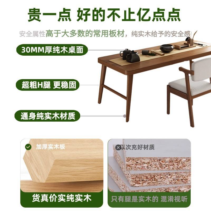 书桌纯实木书法桌家用电脑桌桌子国学工作台阳台大板桌办公桌毛笔