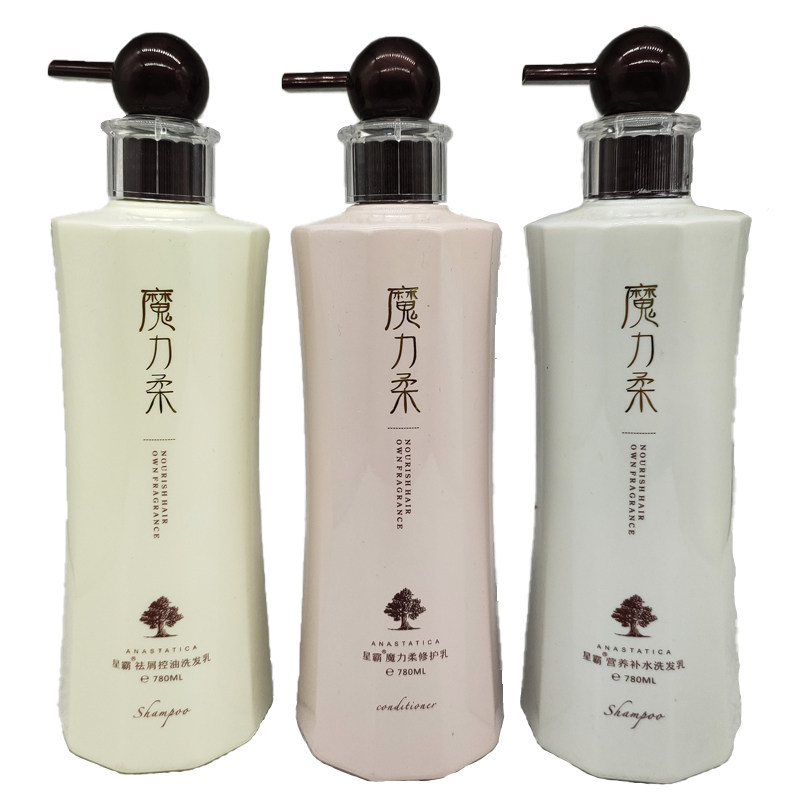星霸魔力柔洗发水营养补水去屑控油洗发乳护发素倒膜发膜持久留香