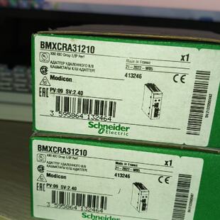 议价BMXCRA31210施耐德模块，全新原装正品，产品实拍，白