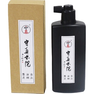 守真古法油烟墨古墨纳米工艺墨汁墨水更细腻黑亮清香书画抄经皆可