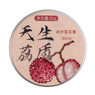 【正宗上海雪花膏】繁花作经典雪花膏老上海化妆品护肤品文创礼品