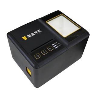 饿了么美团外卖打印出餐一体机接单宝云打印机出餐宝扫码出餐免费自动接单打印4G免流量WIFI无线真人语音播报