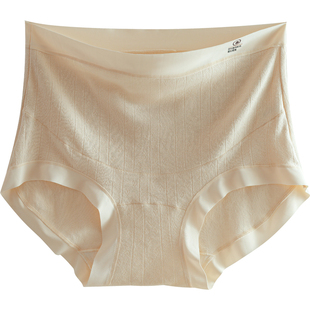 无痕高腰纯棉孕妇内裤托腹大码200斤中晚期怀孕期专用裤头不勒肚