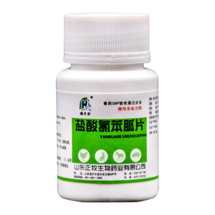 盐酸氯苯胍片球虫药兔子用兽用鸡球虫药鸭鹅鸽徽千方国标正品兽药