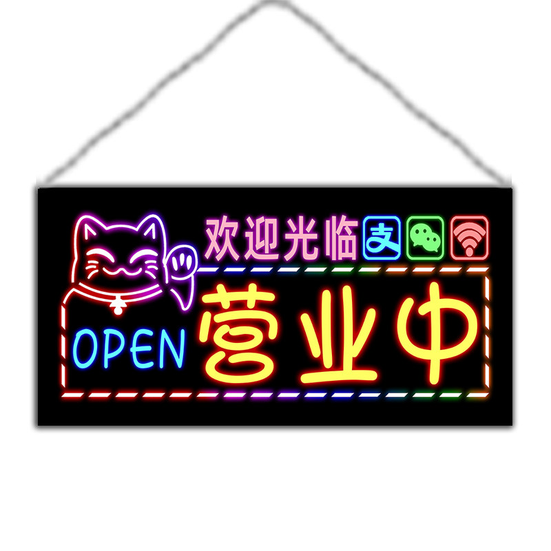 插电式超亮发光挂牌,可定制内容