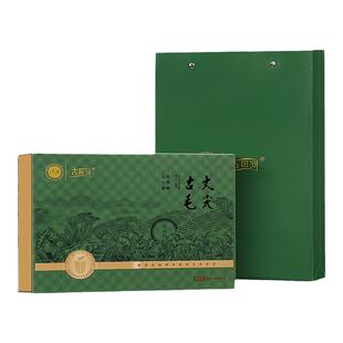 明前头采茶2025新茶古丈毛尖送人商务随手礼节日送礼茶160g礼盒装