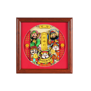 周大生黄金摆件足金财神临门相框挂件工艺品投资收藏纪念新年礼物