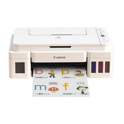 政府补贴佳能彩色打印复印一体机