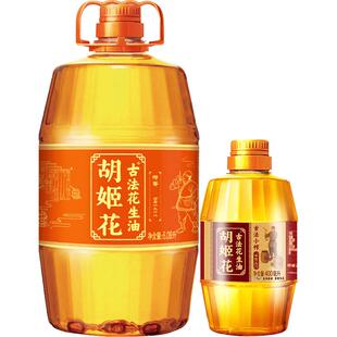 胡姬花古法花生油6.08L*1桶+古法小榨花生油400ml*1瓶