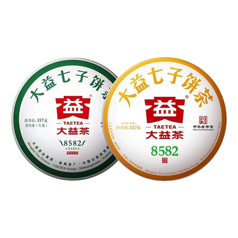大益8582生茶组合普洱茶