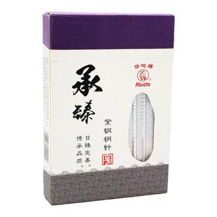 一次性针灸针无菌针无菌针灸针毫针家用医用环柄针云龙牌针灸针