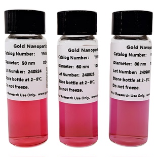 金纳米颗粒 纳米胶体金 免疫层析 生物试剂 高校科研 顺丰包邮