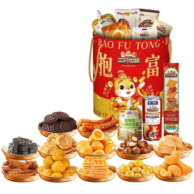 三只松鼠抱富零食桶1331g