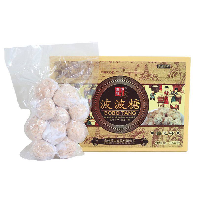 贵州特产御酥坊260g波波糖贵阳小吃零食糕点甜食花生黑芝麻味酥糖