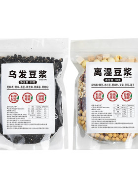 头发爱喝的乌发豆浆，以黑养黑