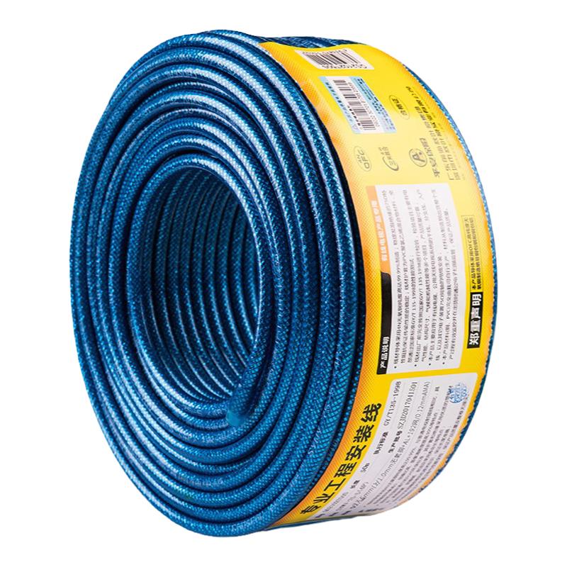 秋叶原有线电视线高清闭路线SYWV75-5同轴电缆数字机顶盒RF射频线