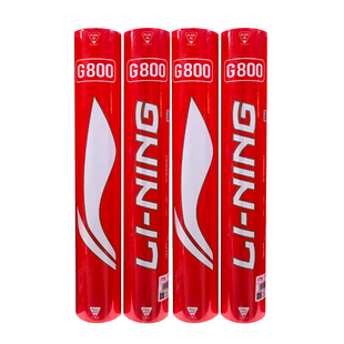 LINING李宁羽毛球G800S鹅毛球三拼球头训练比赛球耐打稳定羽毛球