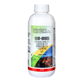 一帆威龙25%哒螨灵螺螨酯悬浮剂柑橘树果树红蜘蛛农药杀虫剂杀卵