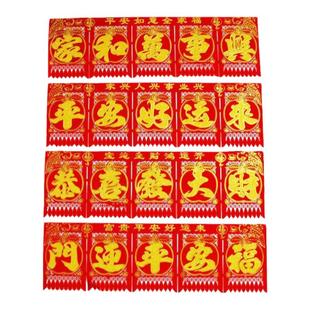 2025蛇年门眉植绒布五字挂钱长龙烫金过门钱门幅掉钱镂空吊钱门帘