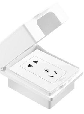 公牛防水溅白色五孔套装插座