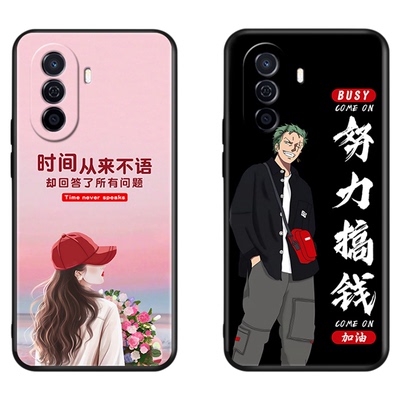 秋昊适用于华为畅享50手机壳huawei保护套MGA一AL00华伟MGAAL全包cx畅想505g硅胶防摔ALOO软后壳MGAALOO五十5