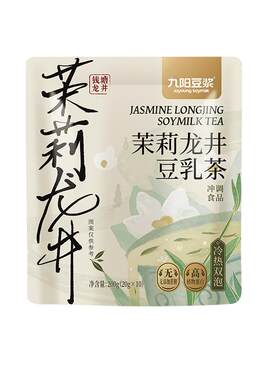 九阳豆浆茉莉龙井冰豆浆0糖添加