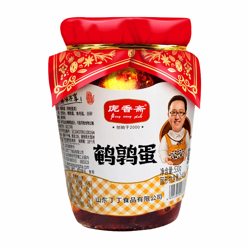 庞香斋卤鹌鹑蛋530g罐装五香熟食