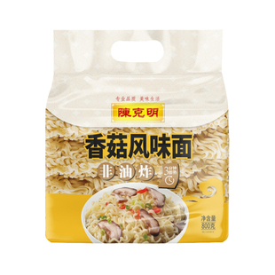 陈克明香菇风味波纹面800g非油炸炒面速食汤面方便面麻辣烫火锅面