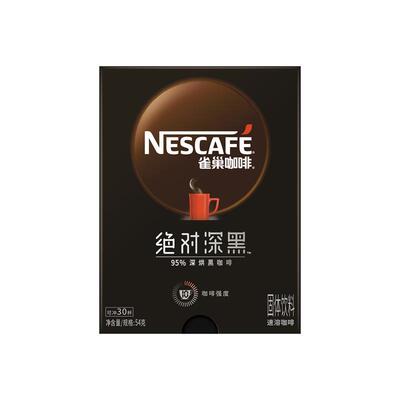 雀巢黑咖啡深度烘焙健身