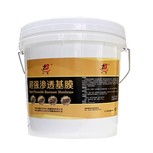 基膜 墙面掉灰处理专用 超强渗透型防水防霉防潮壁纸墙纸墙布家用