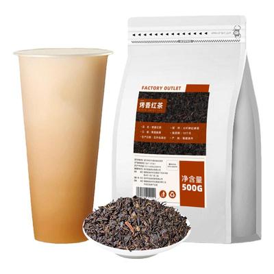 益禾堂同款烤香红茶奶茶专用茶叶