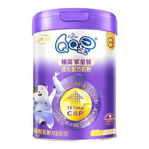 伊利QQ星儿童成长奶粉A2β-酪蛋白高钙榛高紫金装3岁以上700g*1罐