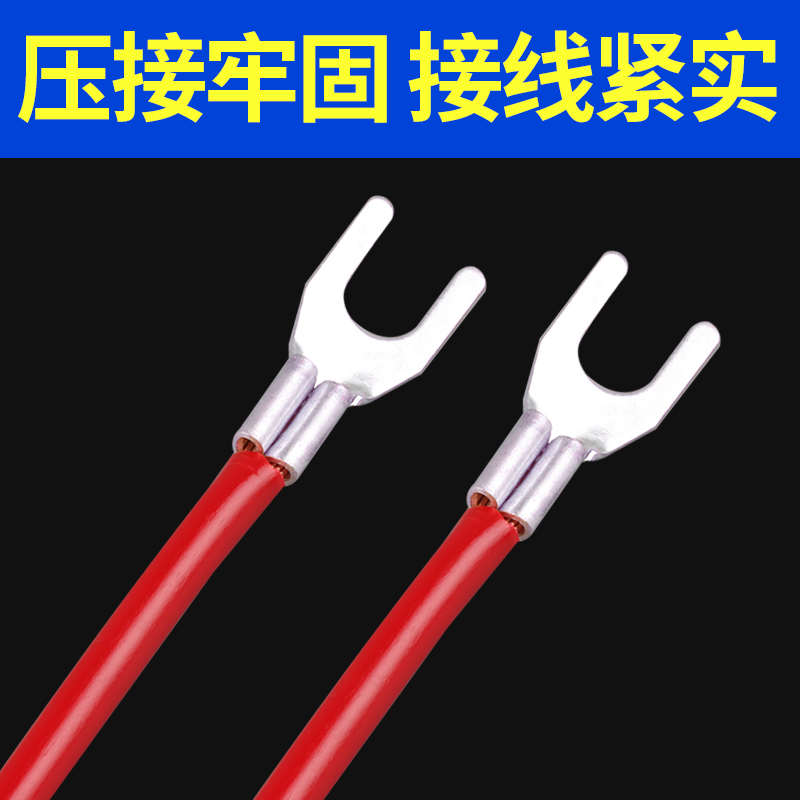 UT冷压裸端子U型Y型铜鼻子2.5-4线鼻子黄铜端头线耳叉型接线端子