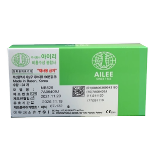 带线缝合针韩国进口爱丽缝合线不可吸收4-0/5-0/6-0/7-0整形美容