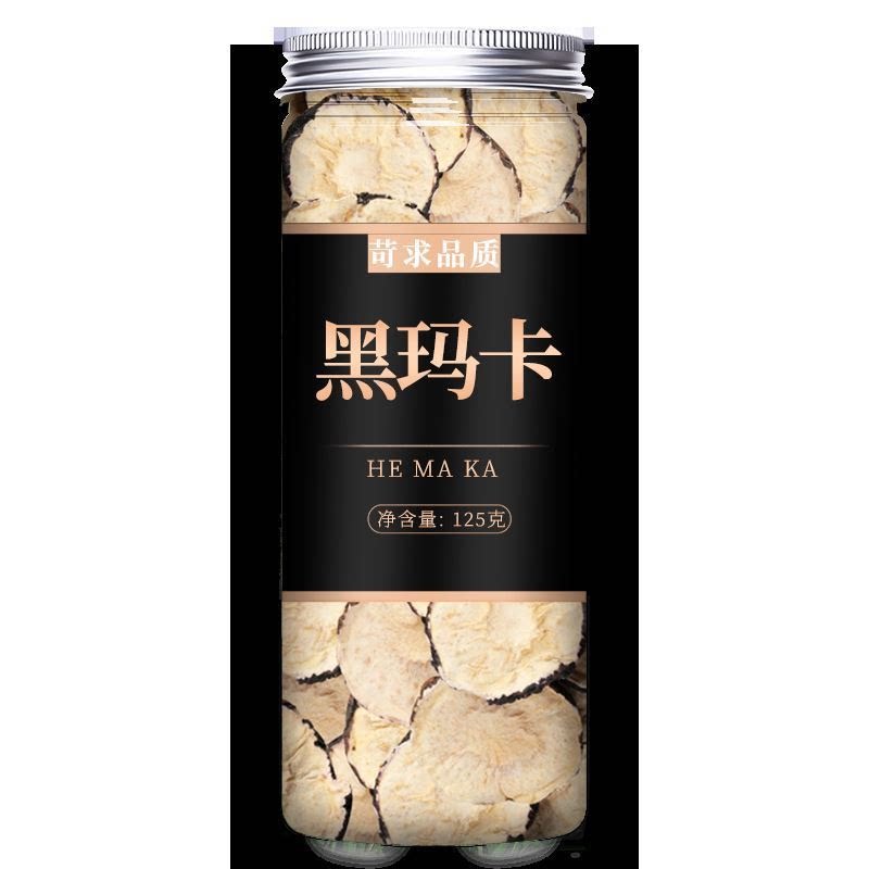 正品野生玛咖片玛卡中药材泡酒料