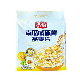 维恩南瓜咸蛋黄燕麦片735g21小袋装谷物果蔬即冲即食营养早餐冲饮