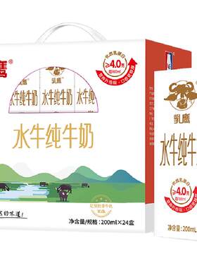 南国乳业纯牛奶