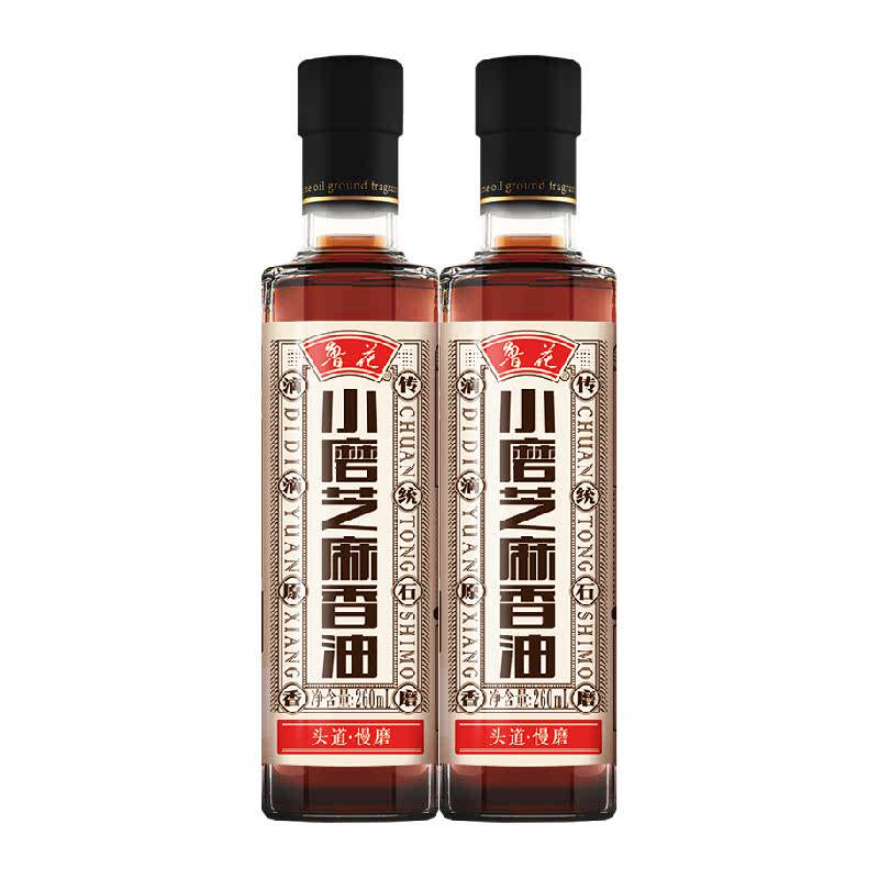 鲁花小磨香油260MLx2精选芝麻石磨精研厨房调味调料调味料油麻油