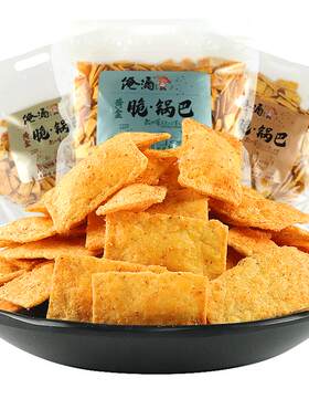 俺滴388g*6袋多口味网红怀旧锅巴