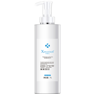 1000ml美容院装大瓶玻尿酸乳液女士深层补水保湿提亮暗沉锁水清爽