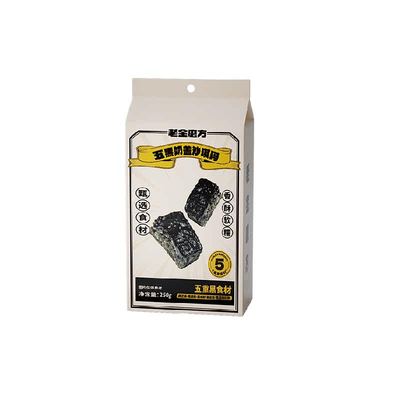 老金磨方中式糕点五黑沙琪玛