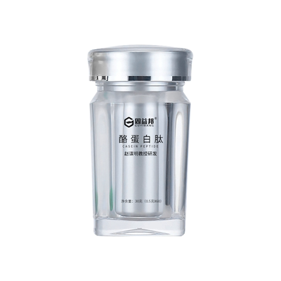 赵谋明正品睡眠肽新款酪蛋白肽