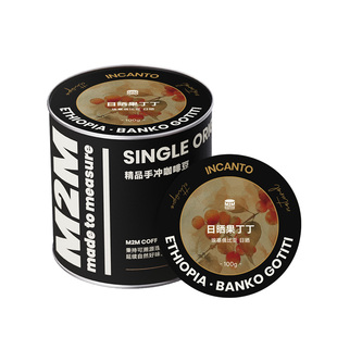 M2M日晒果丁丁 草莓菠萝埃塞日晒G1手冲浅烘咖啡豆粉新鲜现磨100g