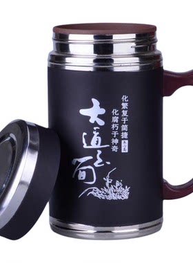 紫砂内胆手柄保温泡茶杯养生杯