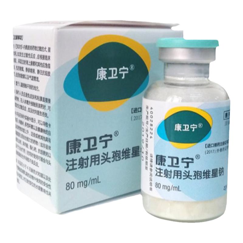 美國(guó)康衛(wèi)寧寵物貓狗長(zhǎng)效消炎針貓咪絕育消炎皮膚感染狗膿皮癥分裝